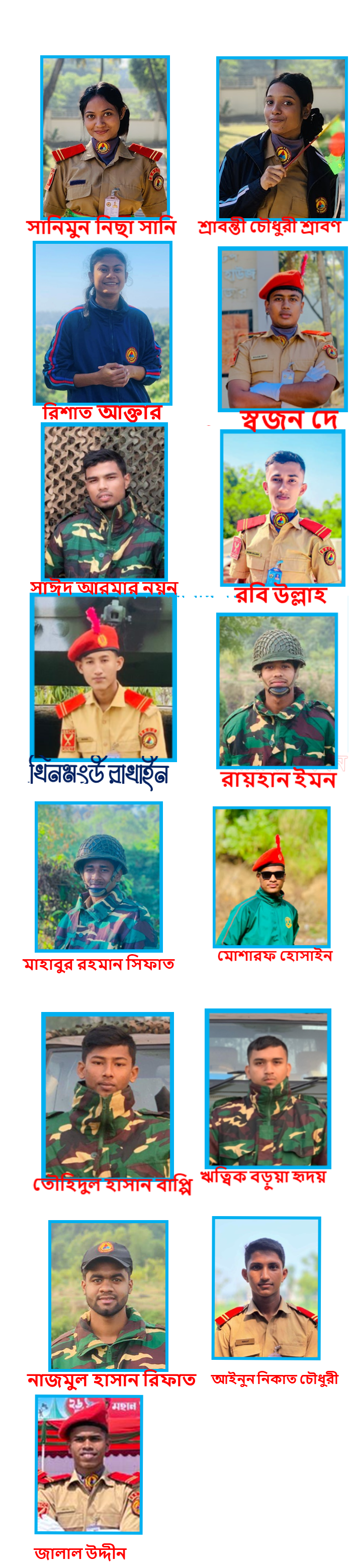 2023-2024 Batch Cadets